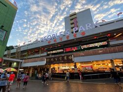 People's Park Complex (D1), Apartment #588148721